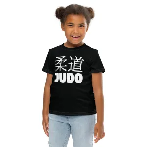 Reliable Comfort: Girl's Short Sleeve Classic Judo Rash Guard - Noir